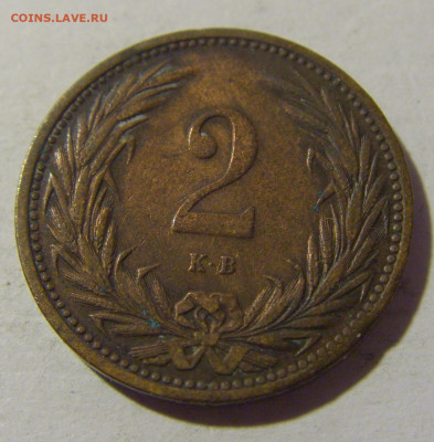 2 филлера 1907 Венгрия №1 21.10.22 22:00 М - CIMG5922.JPG