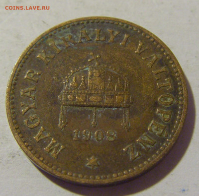 2 филлера 1908 Венгрия №2 21.10.22 22:00 М - CIMG5932.JPG