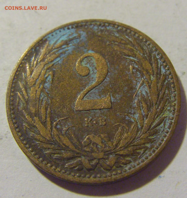 2 филлера 1908 Венгрия №2 21.10.22 22:00 М - CIMG5930.JPG
