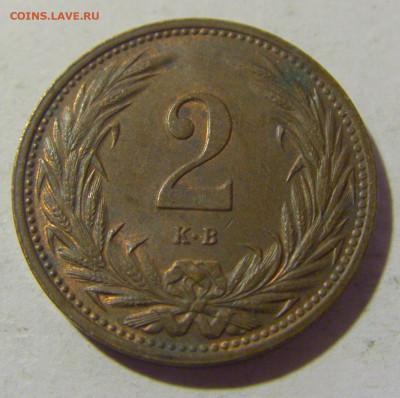 2 филлера 1914 Венгрия №1 21.10.22 22:00 М - CIMG5942.JPG