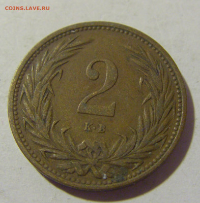 2 филлера 1914 Венгрия №2 21.10.22 22:00 М - CIMG5946.JPG