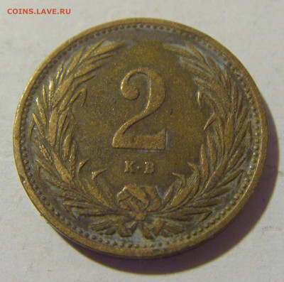 2 филлера 1915 Венгрия №2 21.10.22 22:00 М - CIMG5954.JPG