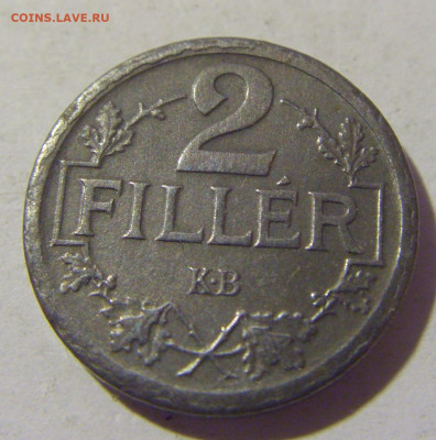 2 филлера 1917 Венгрия №1 21.10.22 22:00 М - CIMG5978.JPG