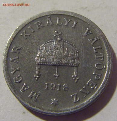 2 филлера 1918 Венгрия №2 21.10.22 22:00 М - CIMG5992.JPG