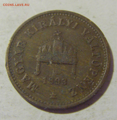 1 филлер 1893 Венгрия №2 21.10.22 22:00 М - CIMG6004.JPG