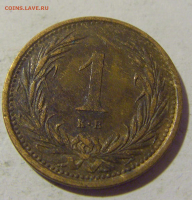 1 филлер 1894 Венгрия №1 21.10.22 22:00 М - CIMG6006.JPG