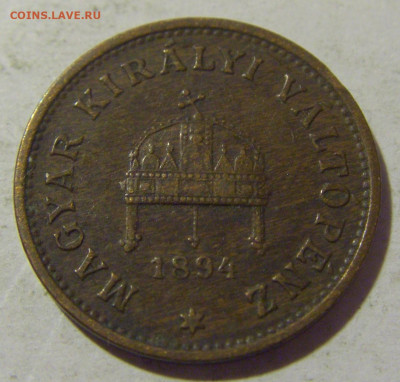 1 филлер 1894 Венгрия №2 21.10.22 22:00 М - CIMG6012.JPG