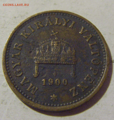 1 филлер 1900 Венгрия №1 21.10.22 22:00 М - CIMG6016.JPG