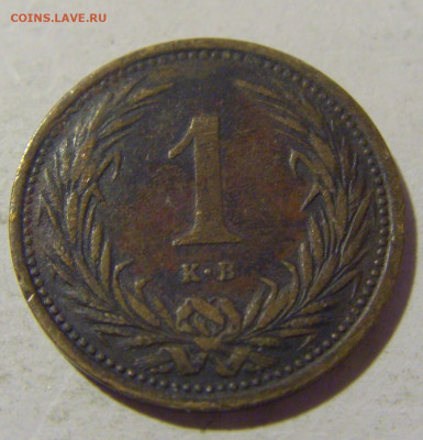 1 филлер 1900 Венгрия №1 21.10.22 22:00 М - CIMG6014.JPG
