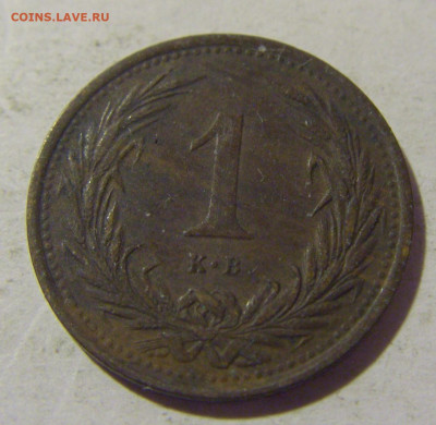 1 филлер 1900 Венгрия №2 21.10.22 22:00 М - CIMG6018.JPG