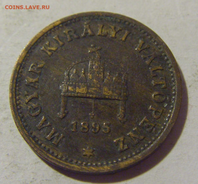1 филлер 1895 Венгрия №1 21.10.22 22:00 М - CIMG6024.JPG