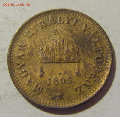 1 филлер 1895 Венгрия №2 21.10.22 22:00 М - CIMG6028.JPG
