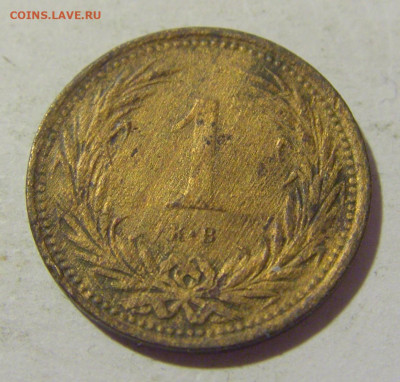 1 филлер 1895 Венгрия №2 21.10.22 22:00 М - CIMG6026.JPG