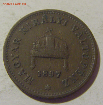 1 филлер 1897 Венгрия №2 21.10.22 22:00 М - CIMG6032.JPG