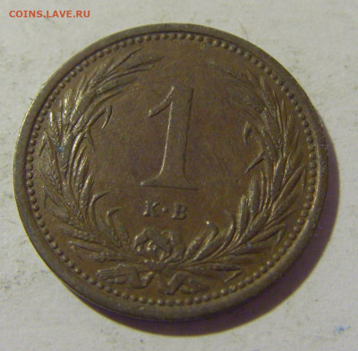 1 филлер 1901 Венгрия №1 21.10.22 22:00 М - CIMG6046.JPG