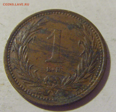 1 филлер 1902 Венгрия №1 21.10.22 22:00 М - CIMG6050.JPG
