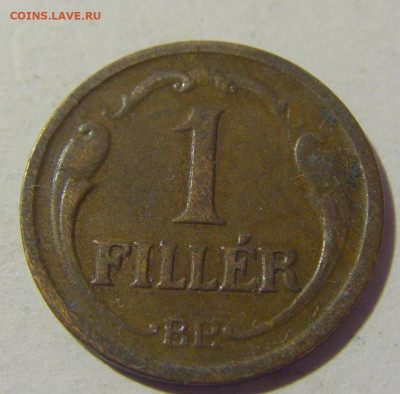 1 филлер 1931 Венгрия №1 21.10.22 22:00 М - CIMG6082.JPG