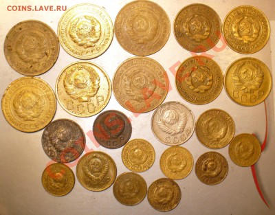Продам монеты СССР и Царской России ,или обменяюсь - P1180945.JPG