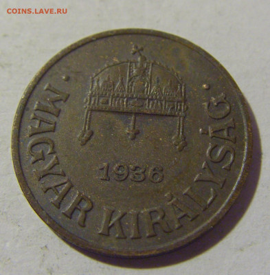 1 филлер 1936 Венгрия №1 21.10.22 22:00 М - CIMG6104.JPG