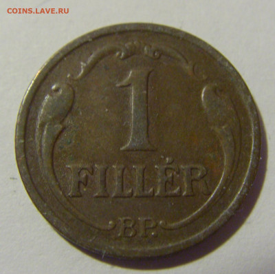 1 филлер 1939 Венгрия №1 21.10.22 22:00 М - CIMG6185.JPG