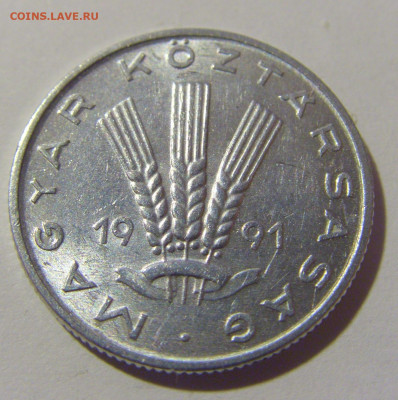 20 филлеров 1991 Венгрия №1 21.10.22 22:00 М - CIMG6195.JPG