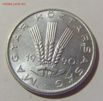 20 филлеров 1990 Венгрия №2 21.10.22 22:00 М - CIMG6203.JPG