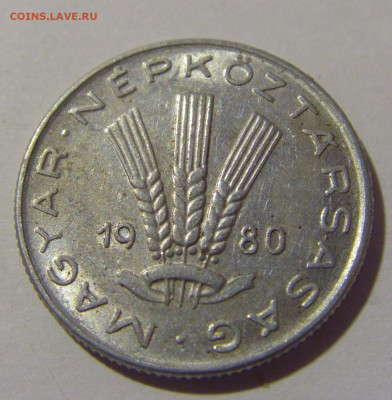 20 филлеров 1980 Венгрия №1 21.10.22 22:00 М - CIMG6207.JPG