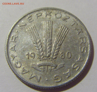 20 филлеров 1980 Венгрия №2 21.10.22 22:00 М - CIMG6215.JPG
