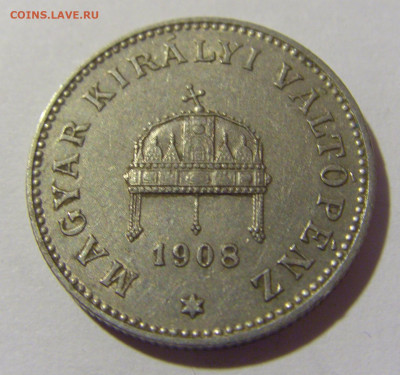 20 филлеров 1908 Венгрия №1 21.10.22 22:00 М - CIMG6219.JPG