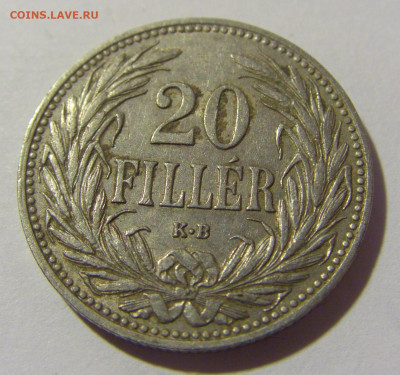 20 филлеров 1908 Венгрия №1 21.10.22 22:00 М - CIMG6217.JPG