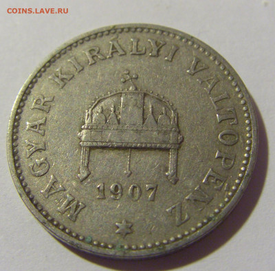 20 филлеров 1907 Венгрия №1 21.10.22 22:00 М - CIMG6223.JPG