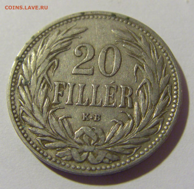 20 филлеров 1907 Венгрия №1 21.10.22 22:00 М - CIMG6221.JPG