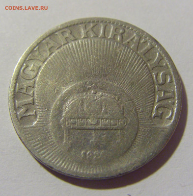 20 филлеров 1926 Венгрия №1 21.10.22 22:00 М - CIMG6227.JPG