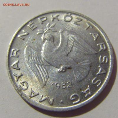 10 филлеров 1982 Венгрия №1 21.10.22 22:00 М - CIMG6235.JPG