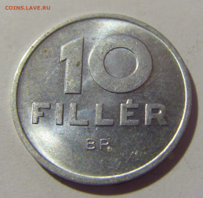 10 филлеров 1990 Венгрия №1 21.10.22 22:00 М - CIMG6245.JPG