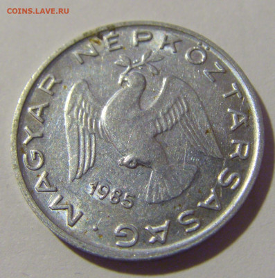 10 филлеров 1985 Венгрия №1 21.10.22 22:00 М - CIMG6263.JPG