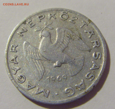 10 филлеров 1969 Венгрия №1 21.10.22 22:00 М - CIMG6271.JPG
