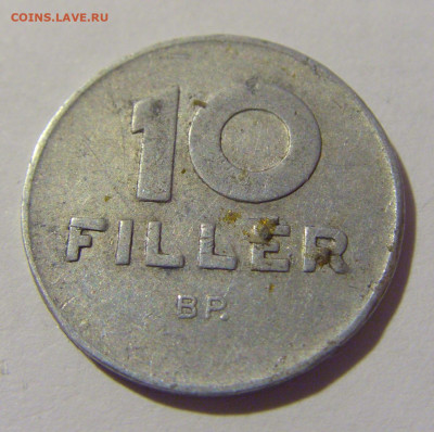 10 филлеров 1969 Венгрия №1 21.10.22 22:00 М - CIMG6269.JPG