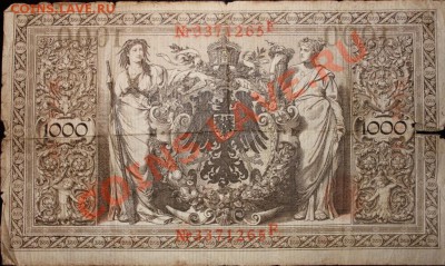 На оценку. 1000, немецкая 1910г. - IMG_1062.JPG