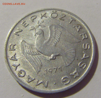 10 филлеров 1971 Венгрия №1 21.10.22 22:00 М - CIMG6275.JPG