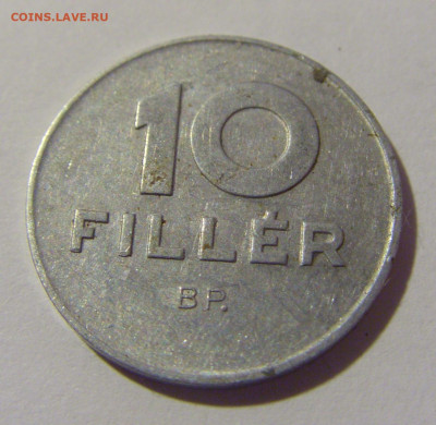 10 филлеров 1971 Венгрия №1 21.10.22 22:00 М - CIMG6273.JPG