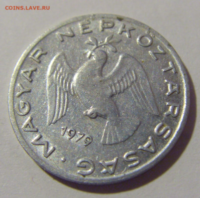 10 филлеров 1979 Венгрия №1 21.10.22 22:00 М - CIMG6283.JPG