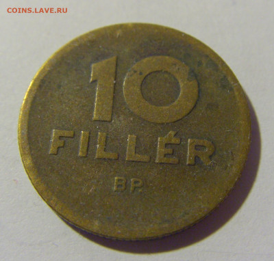 10 филлеров 1950 Венгрия №1 21.10.22 22:00 М - CIMG6285.JPG