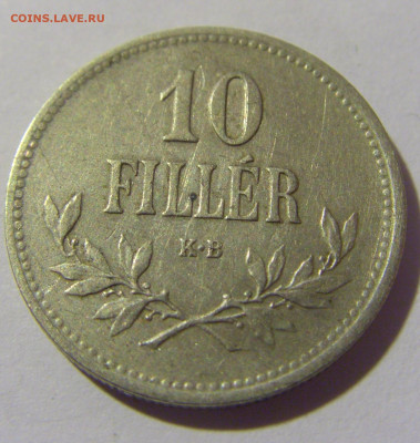 10 филлеров 1916 Венгрия №2 21.10.22 22:00 М - CIMG6301.JPG