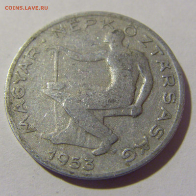 50 филлеров 1953 Венгрия №2 21.10.22 22:00 М - CIMG6319.JPG