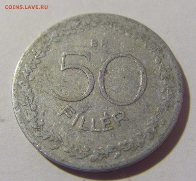 50 филлеров 1953 Венгрия №2 21.10.22 22:00 М - CIMG6317.JPG