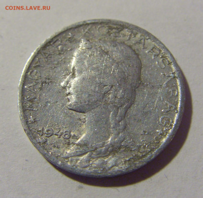 5 филлеров 1948 Венгрия №1 21.10.22 22:00 М - CIMG6327.JPG