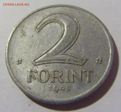2 форинта 1946 Венгрия №1 21.10.22 22:00 М - CIMG6333.JPG