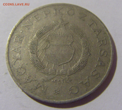 2 форинта 1957 Венгрия №1 21.10.22 22:00 М - CIMG6339.JPG