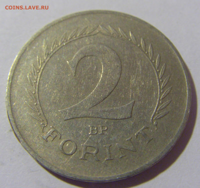 2 форинта 1965 Венгрия №1 21.10.22 22:00 М - CIMG6341.JPG